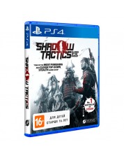 Shadow Tactics: Blades of the Shogun (русские субтитры) (PS4)