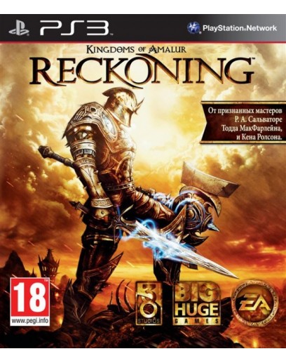 Kingdoms of Amalur: Reckoning (PS3) 