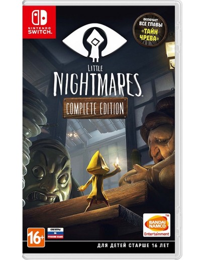 Little Nightmares. Complete Edition (Nintendo Switch) 