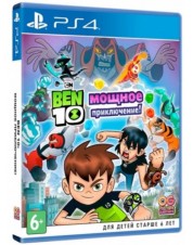 Ben 10: Мощное Приключение (русские субтитры) (PS4 / PS5)