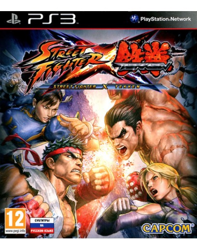Street Fighter x Tekken (PS3) 