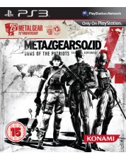 Metal Gear Solid 4: Guns of the Patriots. 25th Anniversary (PS3)