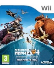 Ice Age 4: Континентальный Дрейф Арктические Игры (Wii)