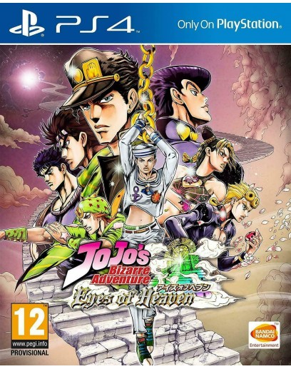 JoJo's Bizarre Adventure: Eyes of Heaven (PS4) 