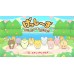 Gesshizu: Gajigaji Nakama wo Sodateyou (JP) (японская версия) (Nitendo Switch) 