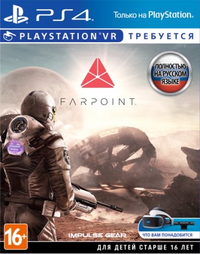 Farpoint (только для VR) (PS4) 