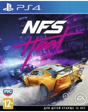 Need for Speed Heat (русская версия) (PS4)