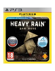 Heavy Rain (русская версия) (PS3)