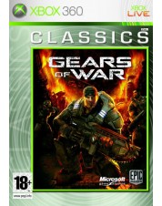 Gears Of War (Xbox 360 / One / Series)
