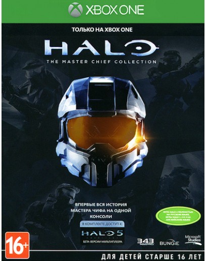 Halo: The Master Chief Collection (русская версия) (Xbox One / Series) 