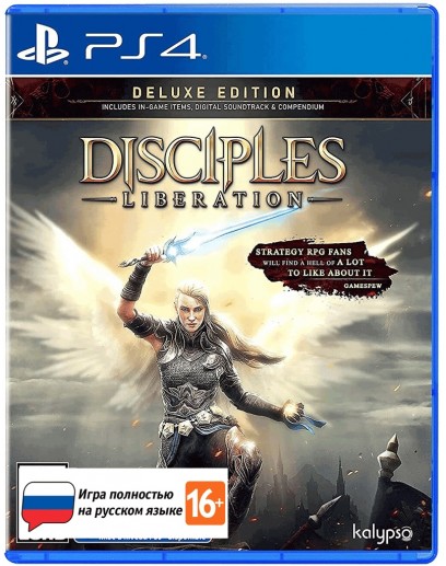 Disciples: Liberation. Издание Deluxe (PS4 / PS5) 