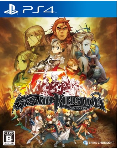 Grand Kingdom (PS4) 