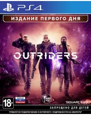 Outriders. Day One Edition (русская версия) (PS4)