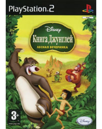 Disney Книга Джунглей: Лесная вечеринка (русская документация) (PS2) 