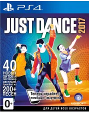 Just Dance 2017 (PS4)