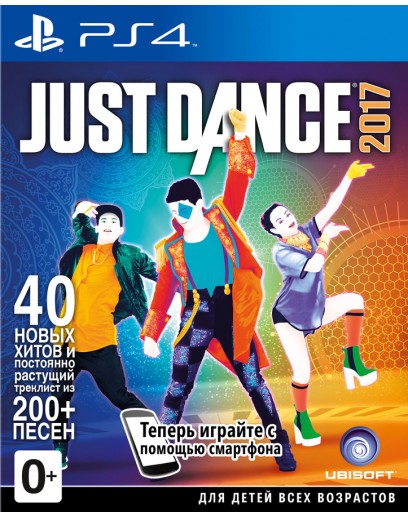 Just Dance 2017 (PS4) 