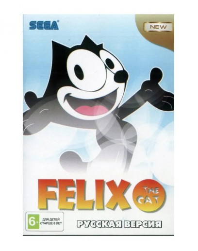 Игровой картридж для Sega Felix the Cat (Кот Феликс) 
