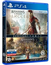 Assassin's Creed: Одиссея + Истоки (PS4)