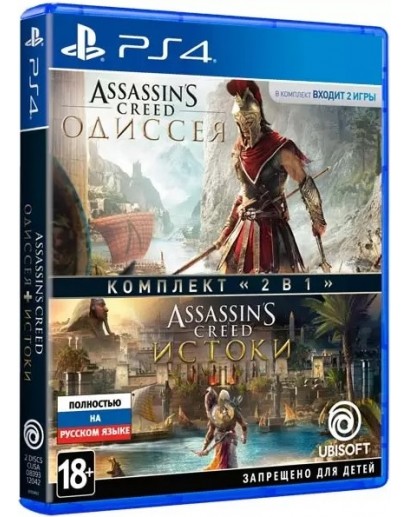 Assassin's Creed: Одиссея + Истоки (PS4) 