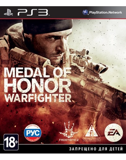 Medal of Honor: Warfighter (русская версия) (PS3) 