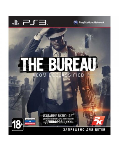 The Bureau: XCOM Declassified (PS3) 