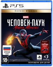 Marvel Человек-Паук: Майлз Моралес Ultimate Edition (русская версия) (PS5)