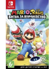 Mario + Rabbids Битва за королевство (Русская версия) (Nintendo Switch)