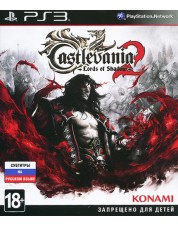 Castlevania: Lords of Shadow 2 (русские субтитры) (PS3)