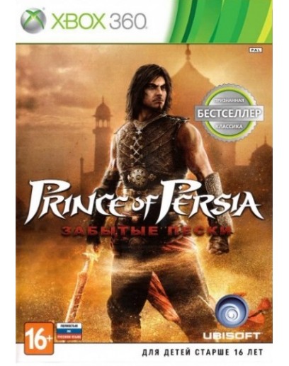 Prince of Persia: Забытые Пески (Xbox 360 / One / Series) 