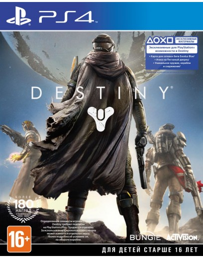Destiny (PS4) 