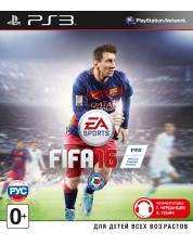 FIFA 16 (русская версия) (PS3)