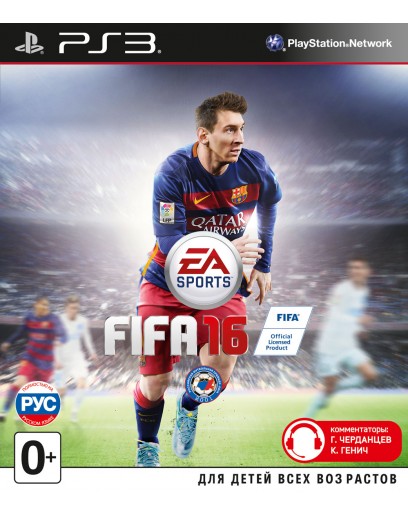 FIFA 16 (русская версия) (PS3) 