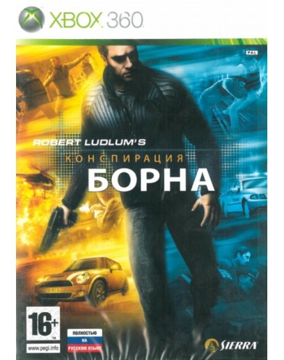Конспирация Борна (The Bourne Conspiracy) (Xbox 360) 
