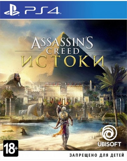 Assassin's Creed: Истоки (Русская версия) (PS4) 