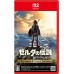 The Legend of Zelda: Breath of the Wild - Nintendo Switch 2 Edition (русская версия) (Nintendo Switch 2) 