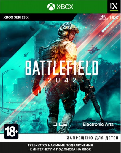 Battlefield 2042 (русская версия) (Xbox Series X) 