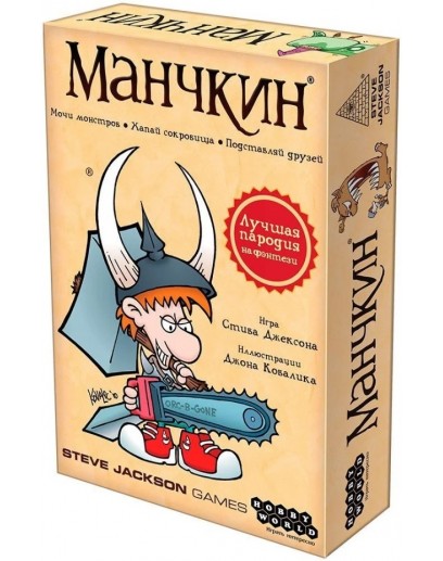 Настольная игра Манчкин 