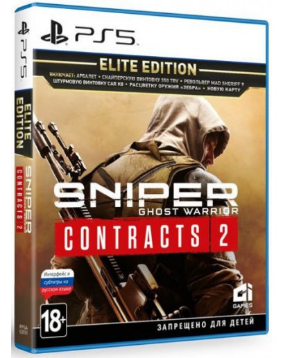 Sniper: Ghost Warrior Contracts 2. Elite Edition (русские субтитры) (PS5) 