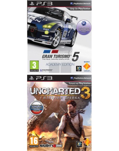 Gran Turismo 5 Academy Edition + Uncharted 3. Иллюзии Дрейка. (русские версии) (PS3) 