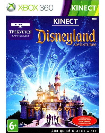 Disneyland Adventures (для Kinect) (Xbox 360) 