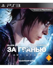 За гранью: Две души (русская версия) (PS3)