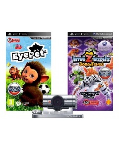 Комплект Eye Pet+Invizimals+Камера (PSP) 