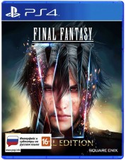 Final Fantasy XV - Royal Edition (русские субтитры) (PS4)