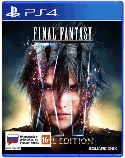 Final Fantasy XV - Royal Edition (русские субтитры) (PS4) 
