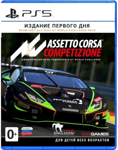 Assetto Corsa Competizione. Издание первого дня (PS5) 