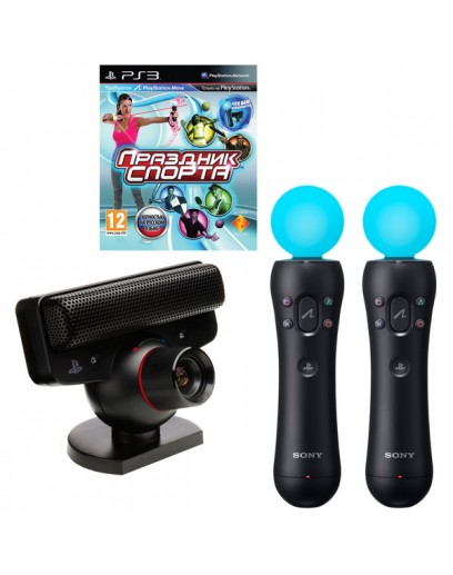 PlayStation Move: Контроллер движений PS Move 2 штуки + Камера PS Eye + диск Праздник Спорта 