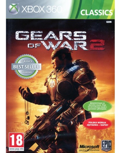 Gears of War 2 (Xbox 360 / One / Series) 