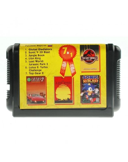 Игровой картридж для Sega Сборник 7 в 1 (русская версия) (JBook+LKing+...) 