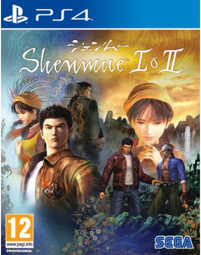 Shenmue I & II (PS4) 