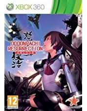 Dodonpachi Resurrection Deluxe Edition (Xbox 360)